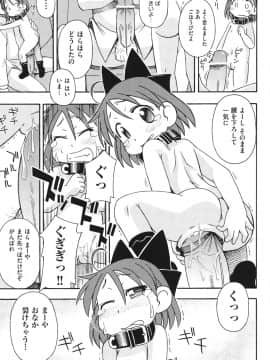 [みやはらみみかき] はだいろりーた_156