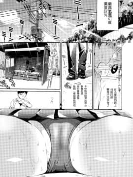 [篆儀通文書坊漢化][佐骨] フォトグラフ_006