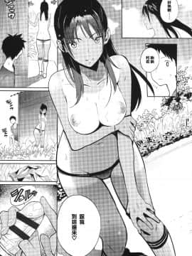 [篆儀通文書坊漢化][佐骨] フォトグラフ_022