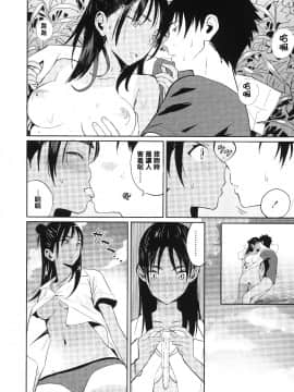 [篆儀通文書坊漢化][佐骨] フォトグラフ_029