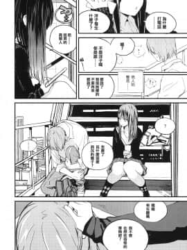 [篆儀通文書坊漢化][佐骨] フォトグラフ_035