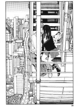[篆儀通文書坊漢化][佐骨] フォトグラフ_037