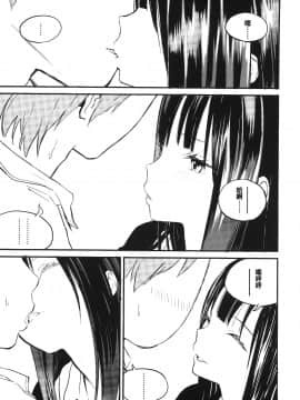 [篆儀通文書坊漢化][佐骨] フォトグラフ_038