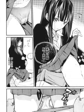 [篆儀通文書坊漢化][佐骨] フォトグラフ_041
