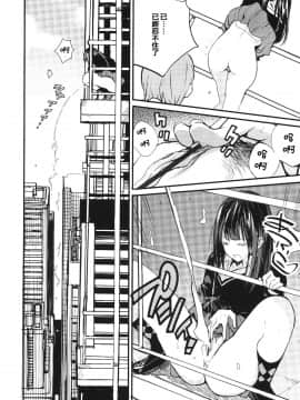 [篆儀通文書坊漢化][佐骨] フォトグラフ_047