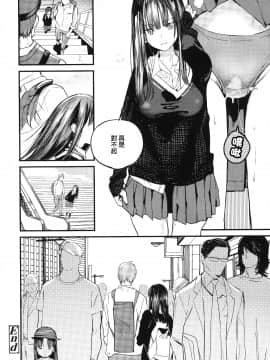 [篆儀通文書坊漢化][佐骨] フォトグラフ_053