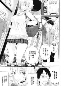 [篆儀通文書坊漢化][佐骨] フォトグラフ_054