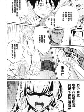[篆儀通文書坊漢化][佐骨] フォトグラフ_057