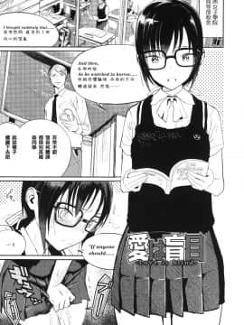 [篆儀通文書坊漢化][佐骨] フォトグラフ_074