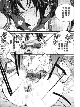 [篆儀通文書坊漢化][佐骨] フォトグラフ_104