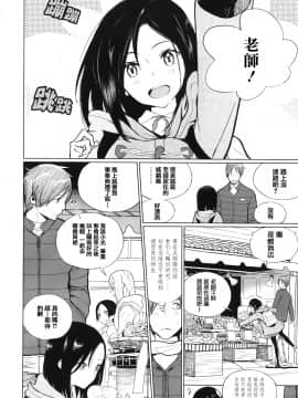 [篆儀通文書坊漢化][佐骨] フォトグラフ_129