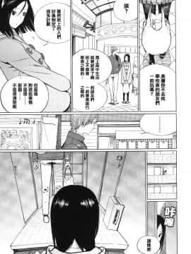 [篆儀通文書坊漢化][佐骨] フォトグラフ_130
