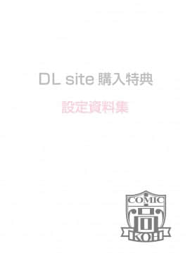 [篆儀通文書坊漢化][佐骨] フォトグラフ_179
