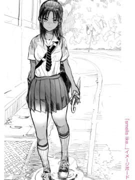 [篆儀通文書坊漢化][佐骨] フォトグラフ_180