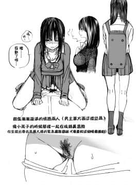 [篆儀通文書坊漢化][佐骨] フォトグラフ_183