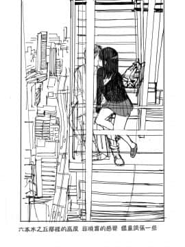 [篆儀通文書坊漢化][佐骨] フォトグラフ_184