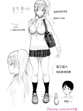 [篆儀通文書坊漢化][佐骨] フォトグラフ_185