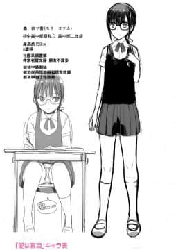 [篆儀通文書坊漢化][佐骨] フォトグラフ_186