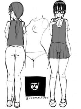 [篆儀通文書坊漢化][佐骨] フォトグラフ_187