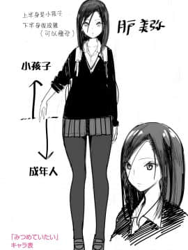 [篆儀通文書坊漢化][佐骨] フォトグラフ_189