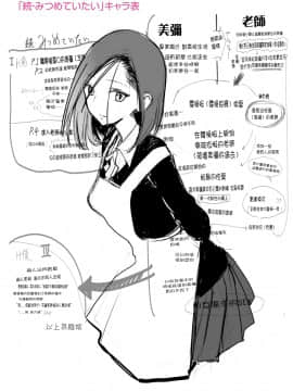 [篆儀通文書坊漢化][佐骨] フォトグラフ_190