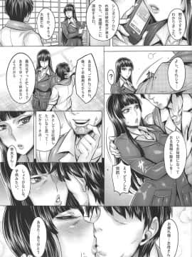 [境外天元(桃吹リオ)][淫乱家元の洗脳中出し接待]_002