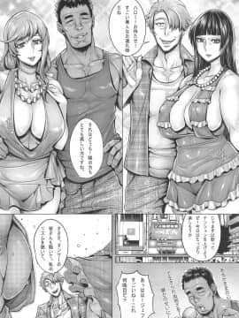 [境外天元(桃吹リオ)][淫乱家元の洗脳中出し接待]_005