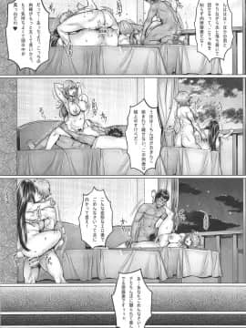 [境外天元(桃吹リオ)][淫乱家元の洗脳中出し接待]_017