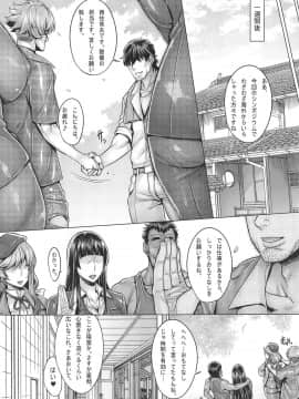 [境外天元(桃吹リオ)][淫乱家元の洗脳中出し接待]_018