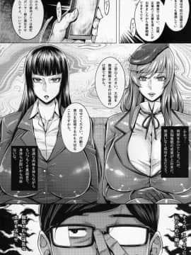 [境外天元(桃吹リオ)][美魔女の洗脳接待]_02__2