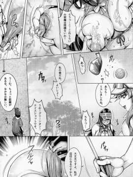 [境外天元(桃吹リオ)][美魔女の洗脳接待]_07__7