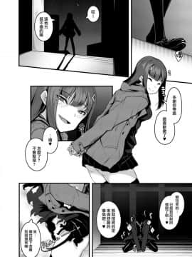 [graygreed (薄稀)] やさしいサキュバスちゃんと3 [无毒汉化组] [Digital]_012