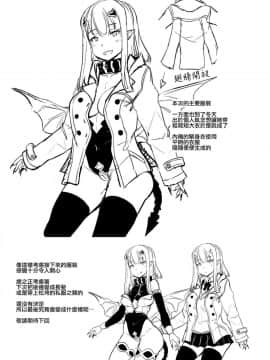 [graygreed (薄稀)] やさしいサキュバスちゃんと3 [无毒汉化组] [Digital]_025