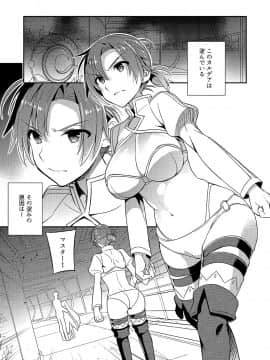 [Crazy9 (いちたか)] C9-38 ブーディカさんが堕ちるまで (FateGrand Order)_04
