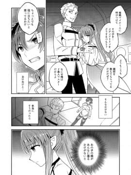 [Crazy9 (いちたか)] C9-38 ブーディカさんが堕ちるまで (FateGrand Order)_05