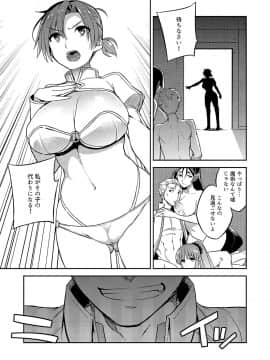 [Crazy9 (いちたか)] C9-38 ブーディカさんが堕ちるまで (FateGrand Order)_08