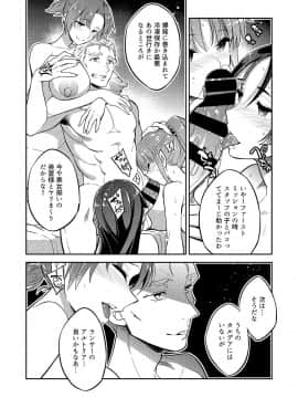 [Crazy9 (いちたか)] C9-38 ブーディカさんが堕ちるまで (FateGrand Order)_26