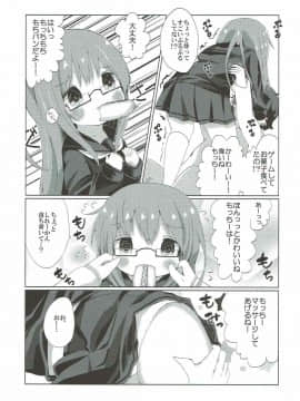 (C92) [むぎちょこストア (むぎちょこ)] かわいいもっちーのもちりドキ (艦隊これくしょん -艦これ-)_04