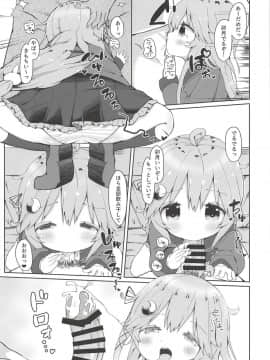 (C94) [むぎちょこストア (むぎちょこ)] 恋する卯月 (艦隊これくしょん -艦これ-)_06
