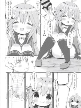 (C94) [むぎちょこストア (むぎちょこ)] 恋する卯月 (艦隊これくしょん -艦これ-)_07