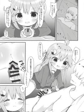 (C94) [むぎちょこストア (むぎちょこ)] 恋する卯月 (艦隊これくしょん -艦これ-)_08