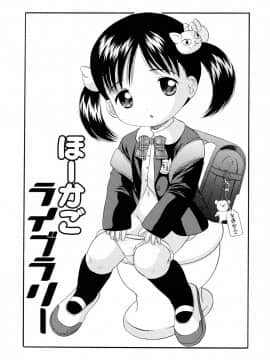 [ねんど。] ろりえろ_85