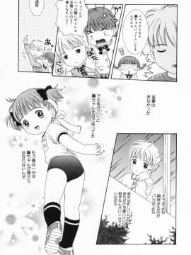[ねんど。] いちごにゅうにゅう_itinew023