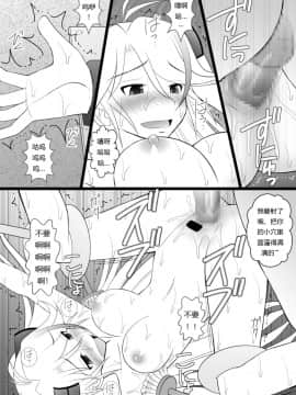 [浅野屋 (キッツ)] 撃沈娘Neo (アズールレーン) [中国翻訳] [DL版]_15