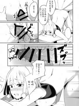 [白姬汉化组] (C94) [マジかよ (マジ)] ペットな加賀 (アズールレーン)_010