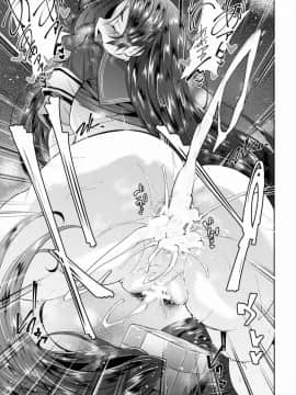 Raikou Mama Boseiaiteki Sakusei Nama Houshi Ni_22
