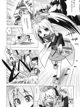 (サンクリ39) [かぜうま (南☆)] 世界樹のあのね5 (世界樹の迷宮II)_19