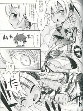 (サンクリ58) [かぜうま (南☆)] 世界樹のあのね 21 (世界樹の迷宮)_16