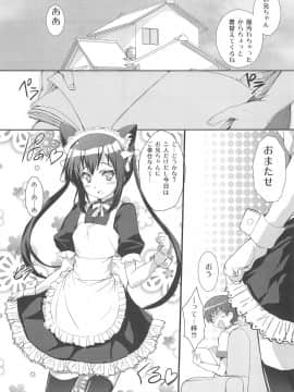 [サークルARE (華師)] 俺の義妹があずにゃんのわけがない 完。 (けいおん！)_24