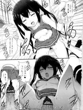 (C79) [サークルARE (ちぇるの, 華師)] 続・俺の義妹があずにゃんのわけがない (けいおん！)_17